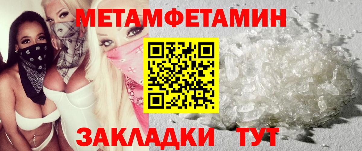 АМФЕТАМИН 98%  АМФ  Кинель  Вход с VPN 