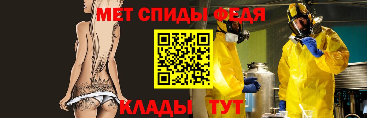 АМФ Premium Кинель