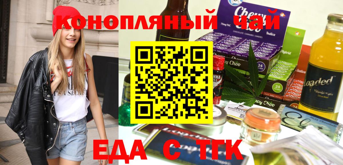 Canna-Cookies марихуана Кинель