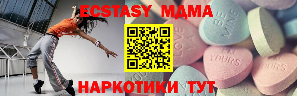 Экстази louis Vuitton  Вход с VPN  ЭКСТАЗИ  Ecstasy Дубай  Кинель 