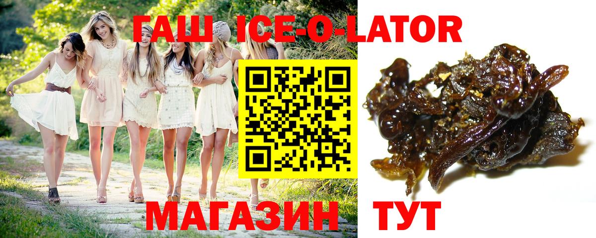 Вейп ТГК Кинель