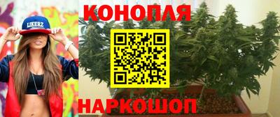 бутик Коммунар