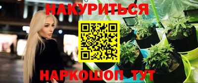 стаф Комсомольск-на-Амуре