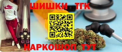 бутик Коммунар