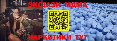 стаф Комсомольск-на-Амуре