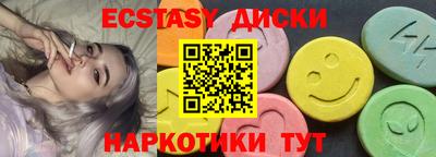 стаф Комсомольск-на-Амуре