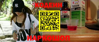 бутик Коммунар
