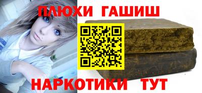 стаф Комсомольск-на-Амуре