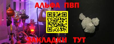 стаф Комсомольск-на-Амуре