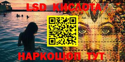 стаф Комсомольск-на-Амуре