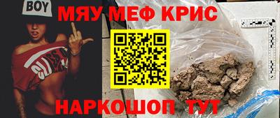 стаф Комсомольск-на-Амуре