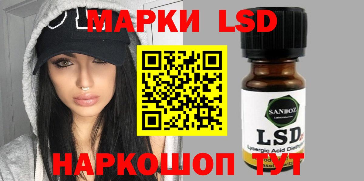 Лсд 25 экстази кислота  ЛСД экстази ecstasy  Кинель  ЛСД экстази  ОМГ ОМГ ТОР  Вход с VPN 