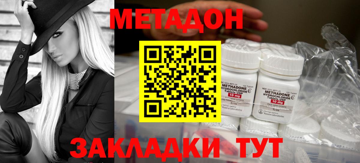 ЭКСТАЗИ  COCAIN  МАРИХУАНА  Вход с VPN  A-PVP СК   Кинель  МЕФ   Гашиш 