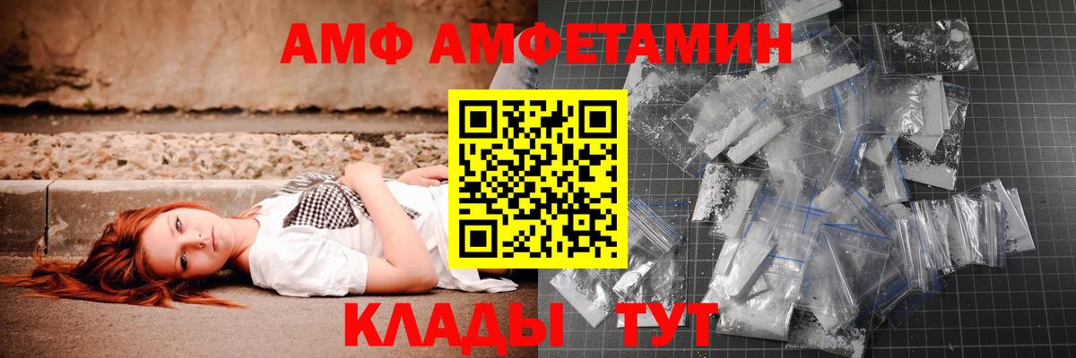 Метамфетамин винт  Вход с VPN  МЕТАМФЕТАМИН  Кинель 