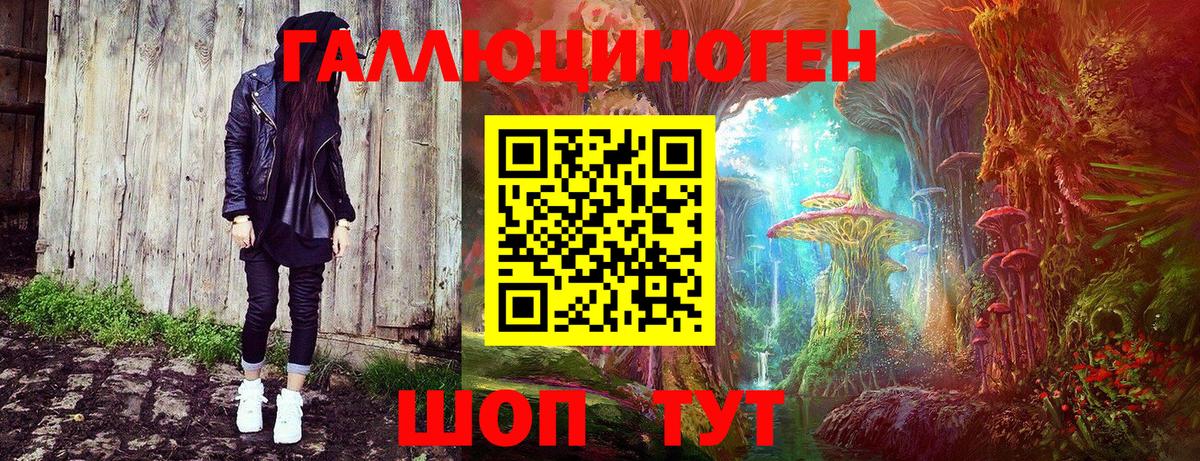 Псилоцибиновые грибы Psilocybine cubensis  Вход с VPN  Кинель  Галлюциногенные грибы мухоморы 