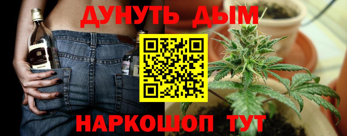 Бошки Шишки SATIVA & INDICA Кинель